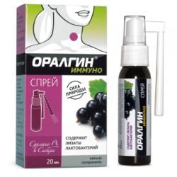 Оралгин иммуно спрей для полости рта с помпой 20мл