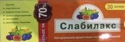 Слабилакс n30 пастилки