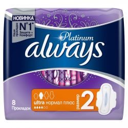 Олвейз прокладки Ультра Платинум нормал плюс 8шт