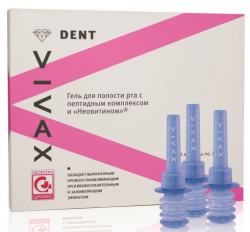 Вивакс Дент гель противовоспалительный для полости рта 3штх3мл (VIVAX Dent)