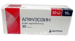 Алфузозин 10мг №30 таблетки пролонгированного действия