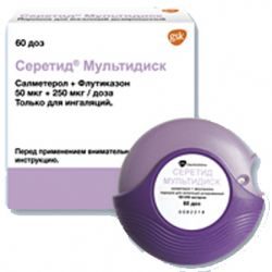 Серетид Мультидиск порошок 50мкг+250мкг 60 доз №1 ингалятор