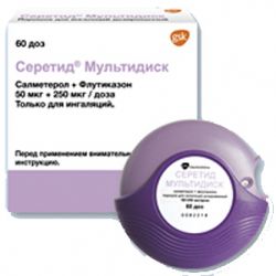 Серетид Мультидиск порошок 50мкг+250мкг 60 доз №1 ингалятор