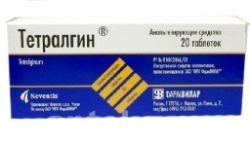 Тетралгин №20 таблетки