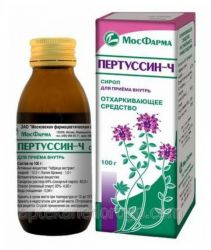 Пертуссин-Ч 125мл сироп