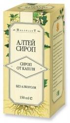 Алтея сироп 150мл (АО Ядран)