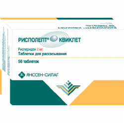 Рисполепт Квиклет 2мг №56 таблетки