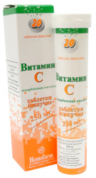 Витамин С 250мг №20 шип. таблетки /Хемофарм/