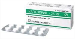 Каптоприл 25мг №40 таблетки /синтез/
