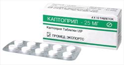 Каптоприл 25мг №40 таблетки /синтез/