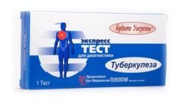 ИммуноХром-Анти-МТ-экспресс для определения туберкулеза