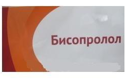 Бисопролол 5мг №30 таблетки /озон/