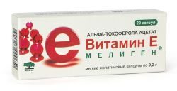 Альфа-токоферола ацетат (витамин Е) капсулы 200мг 20 шт.
