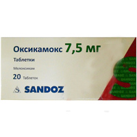 Оксикамокс 7