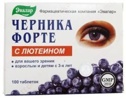 Эвалар Черника Форте с лютеином №100 таблетки
