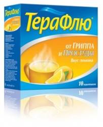 ТераФлю от гриппа и простуды лимон №10 пакетики