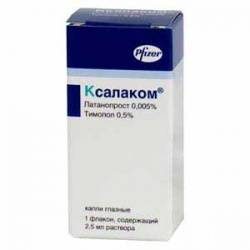 Ксалаком капли глазные 2