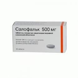 Салофальк таблетки 500мг №50