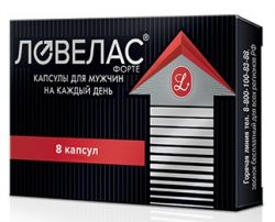 Ловелас форте 650мг №8 капсулы