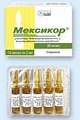 Мексикор 5% раствор для инъекций 5мл №20 ампулы