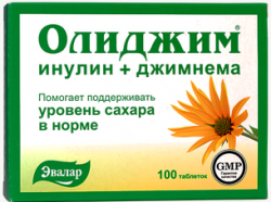 Эвалар Олиджим №100 таблетки