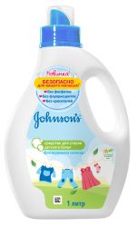 Джонсонс средство для стирки детского белья для маленьких непосед 1л