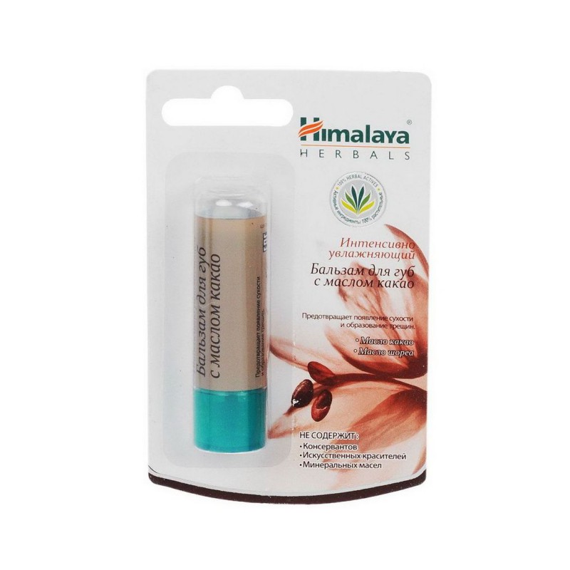 Бальзам для губ Himalaya Herbals с маслом какао