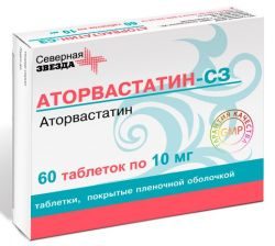 Аторвастатин-СЗ 10мг №60 таблетки