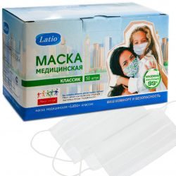 Маска медицинская защитная Latio Элит Классик 50шт