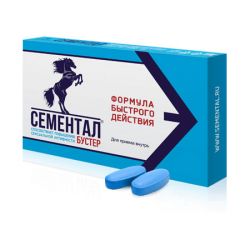 Сементал бустер 875мг №4 таблетки