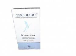Беклоспир 250мкг 200доз аэр