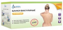 Банки вакуумные лечебные №8