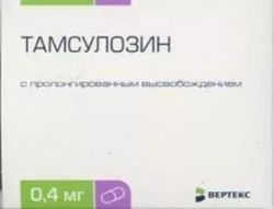 Тамсулозин 400мкг №90 капсулы с пролонгированным высвобождением