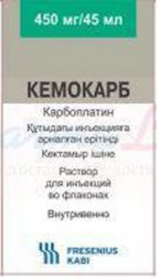 Кемокарб 10мг/мл 45мл №1 флакон