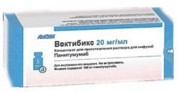 Вектибикс концентрат для раствора 20мг/мл 5мл №1 флакон