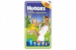 Хаггис трусики Little Walkers (5) 13-17кг 48шт