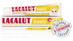 Лакалют паста зубная basic Цитрус 75мл