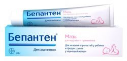 Бепантен мазь 5% 30г