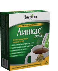 Линкас ОРВИ гранулы 5