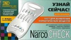 Наркочек тест-полоска для диагностики опиатов (морфин