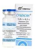 Сультасин пор.для инъекций 0