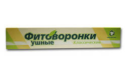 Фитоворонки ушные 2шт.