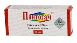 Пантогам 250мг №50 таблетки