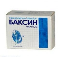 Баксин 120мг №60 капсулы