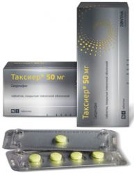 Таксиер 50мг №1 таблетка