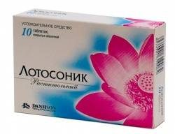 Лотосоник №10 таблетки