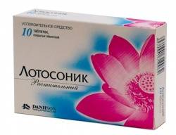 Лотосоник №10 таблетки