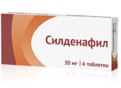 Силденафил 50мг №4 табл
