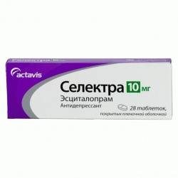 Селектра 10мг №28 таблетки