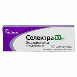 Селектра 10мг №28 таблетки